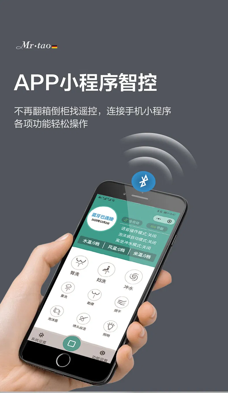 Smart Toilet Detail 17