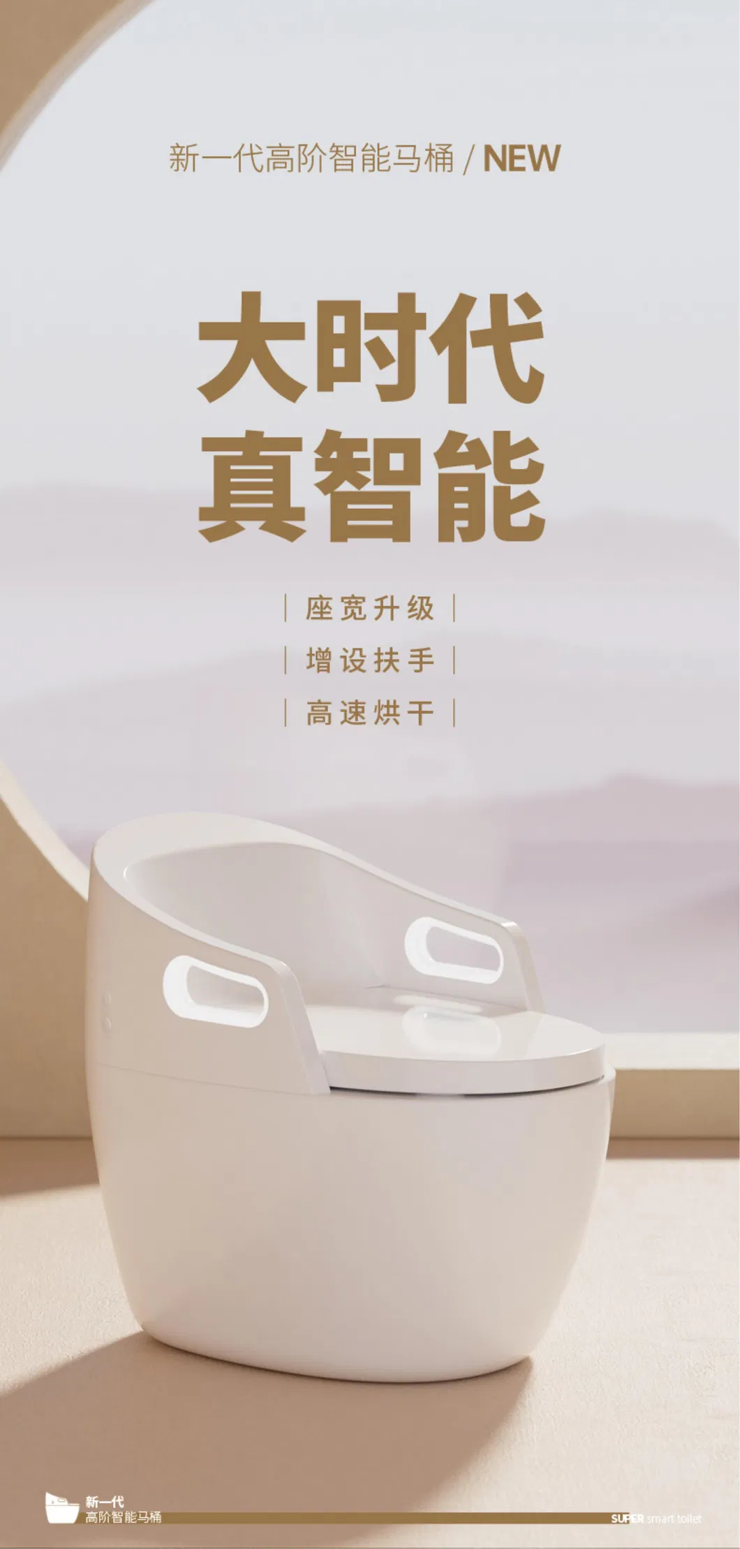 Smart Toilet Detail