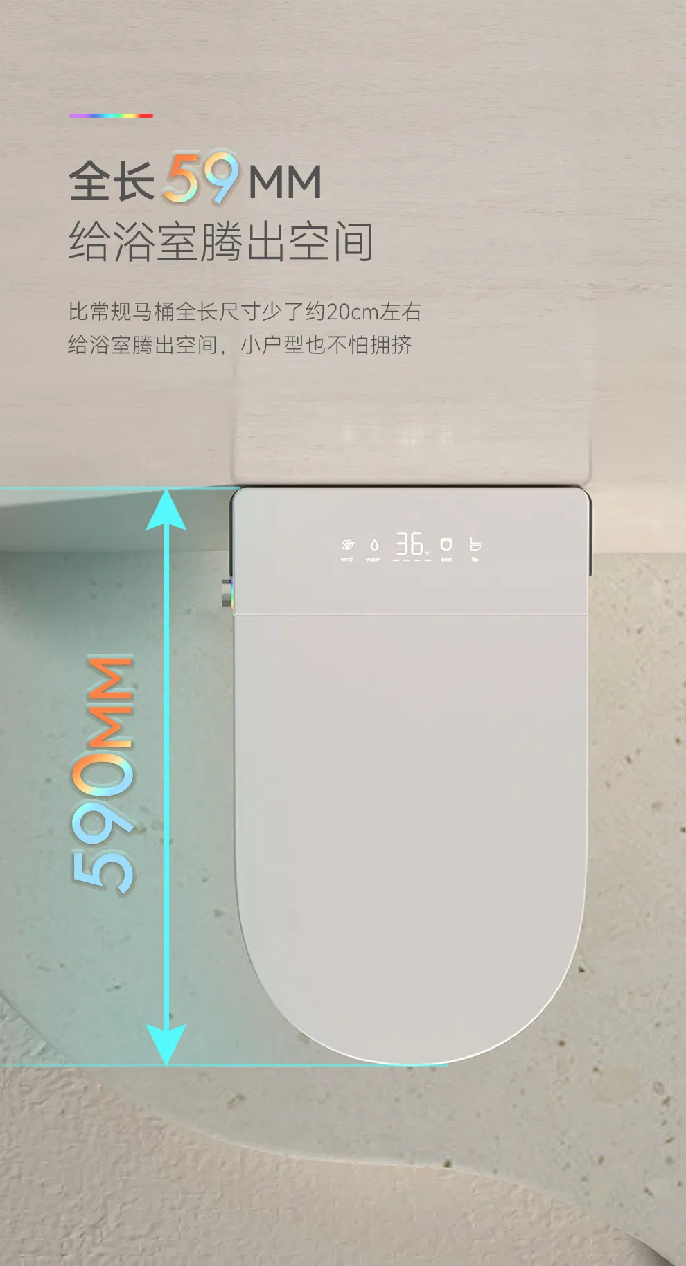 Smart Toilet 7