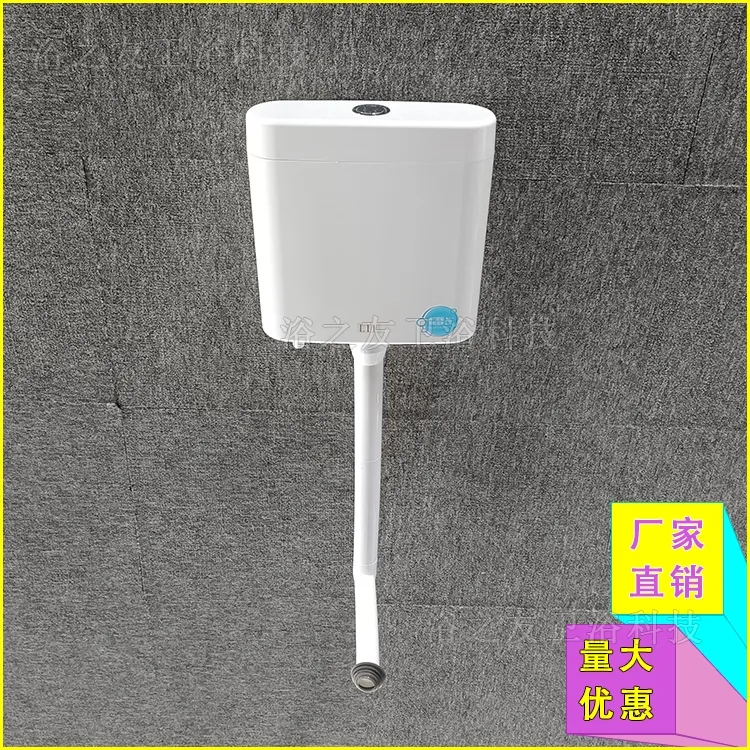 Toilet Cistern Detail 7