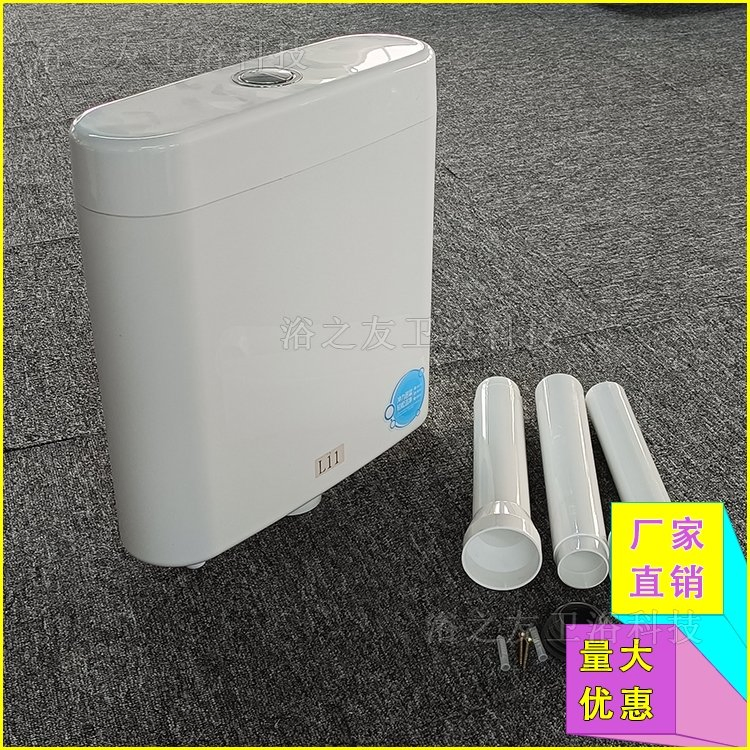 Bathroom Fitting Plastic Toilet Cistern Quiet Energy Saving High Quality Wall-Mounted Water Tank Dual Flush