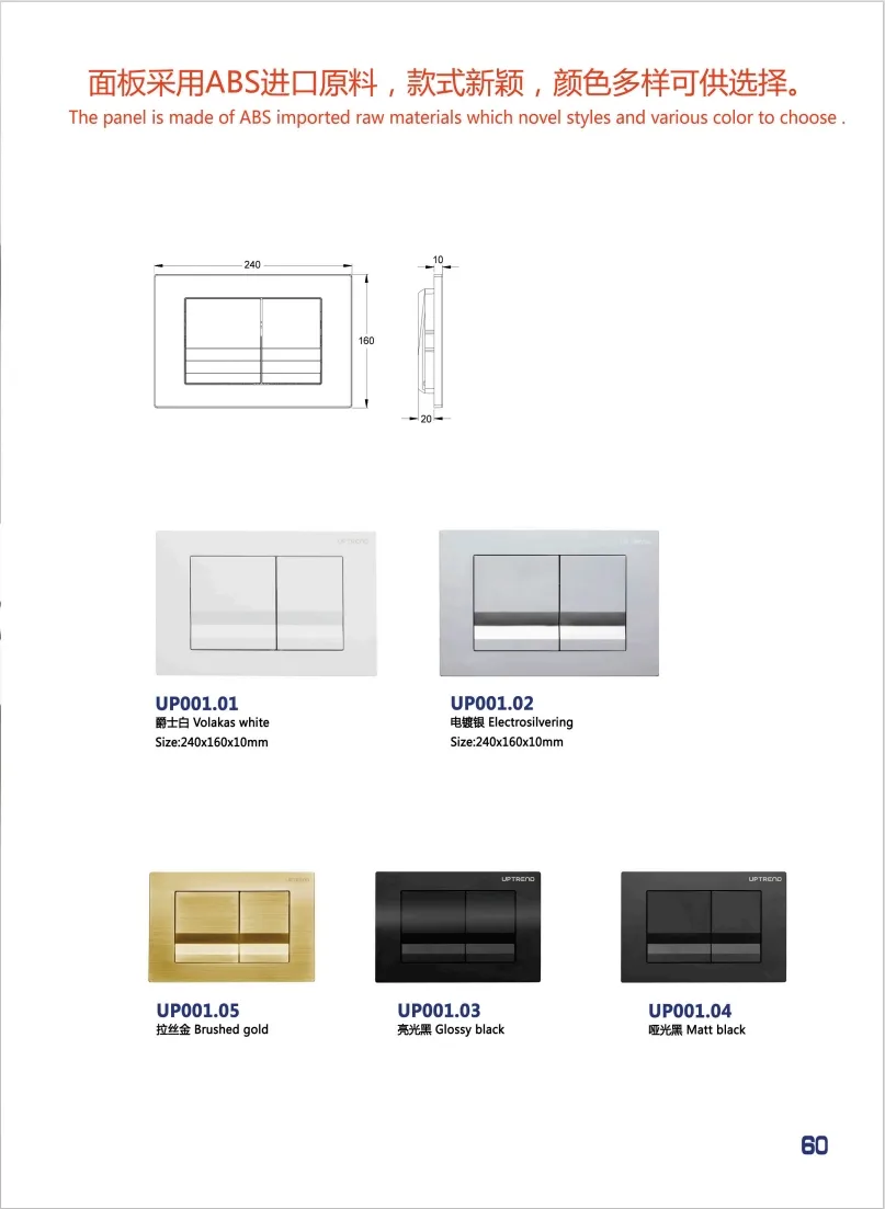 Concealed Cistern 10