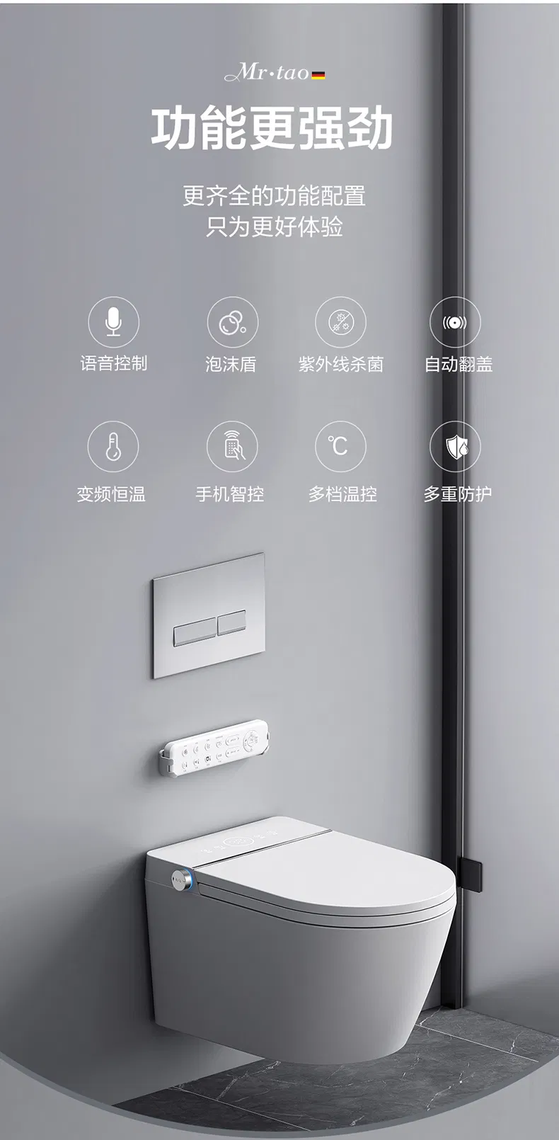 Smart Toilet Detail 6