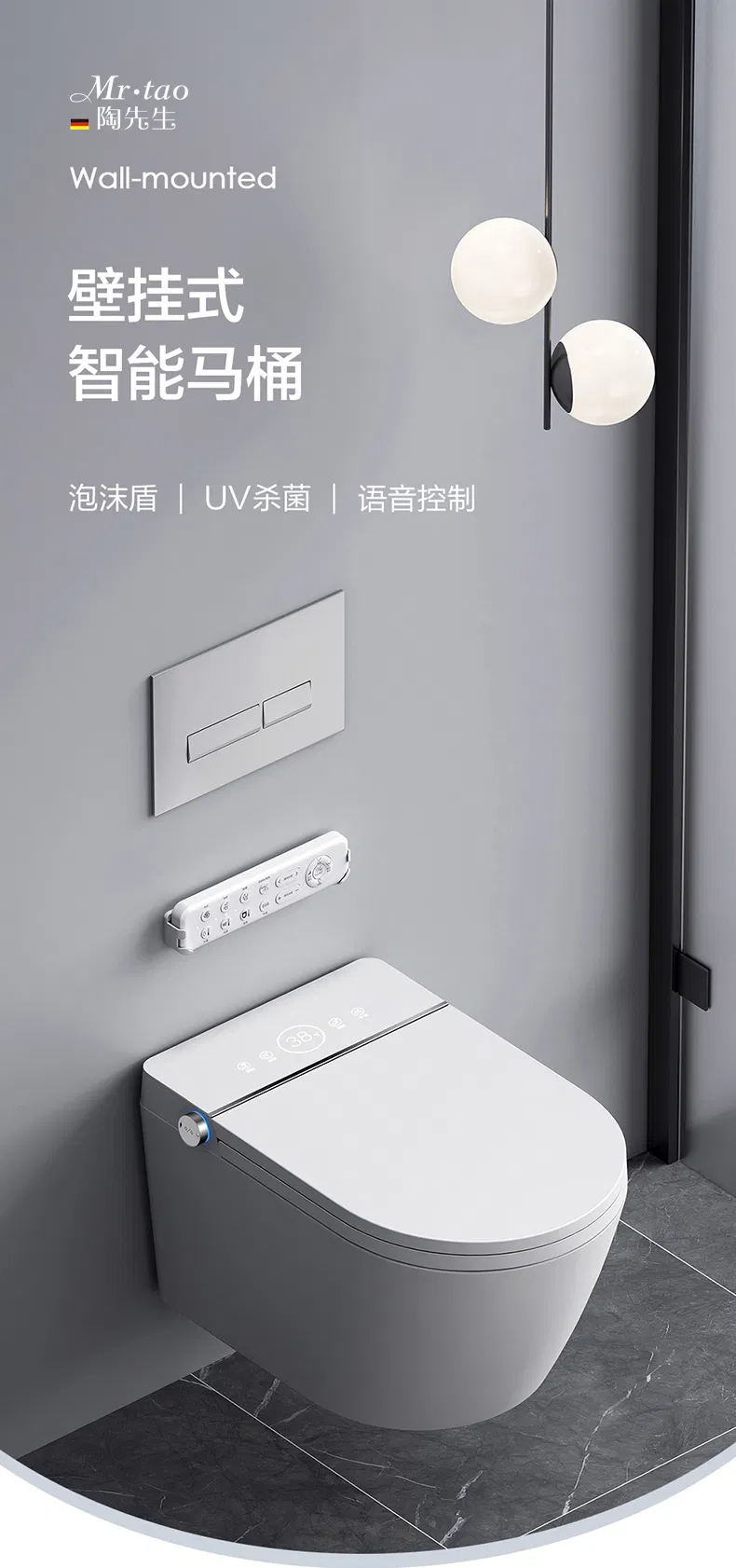 Smart Toilet Detail 1