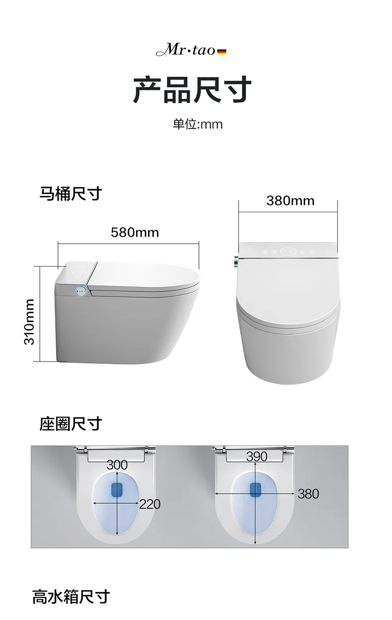 Smart Toilet Detail 22