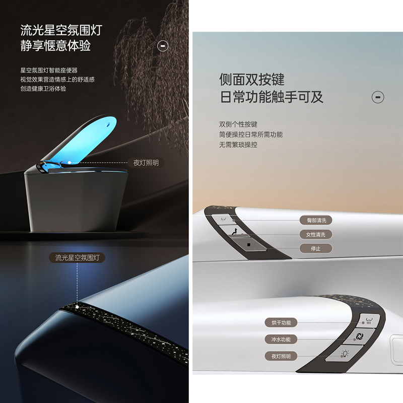 Star Light Air-Purification Intelligent Toilet Bowl Luxury Sanitary Ware Auto-Flush Sensor Electric Bathroom Wc Smart Toilet with Bidet