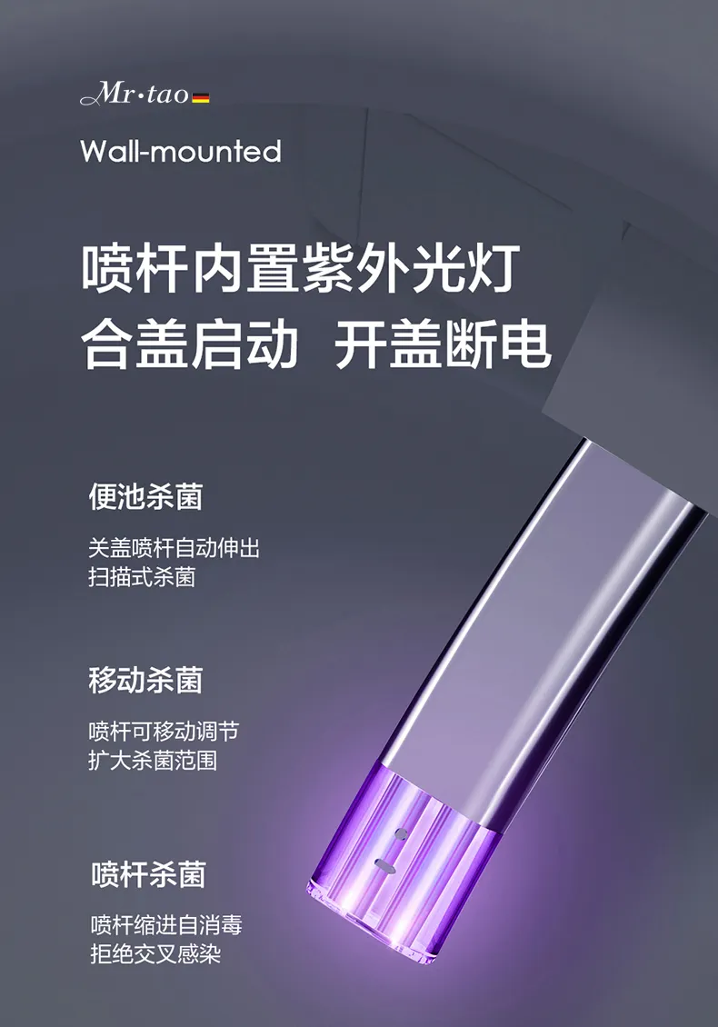 Smart Toilet Detail 9