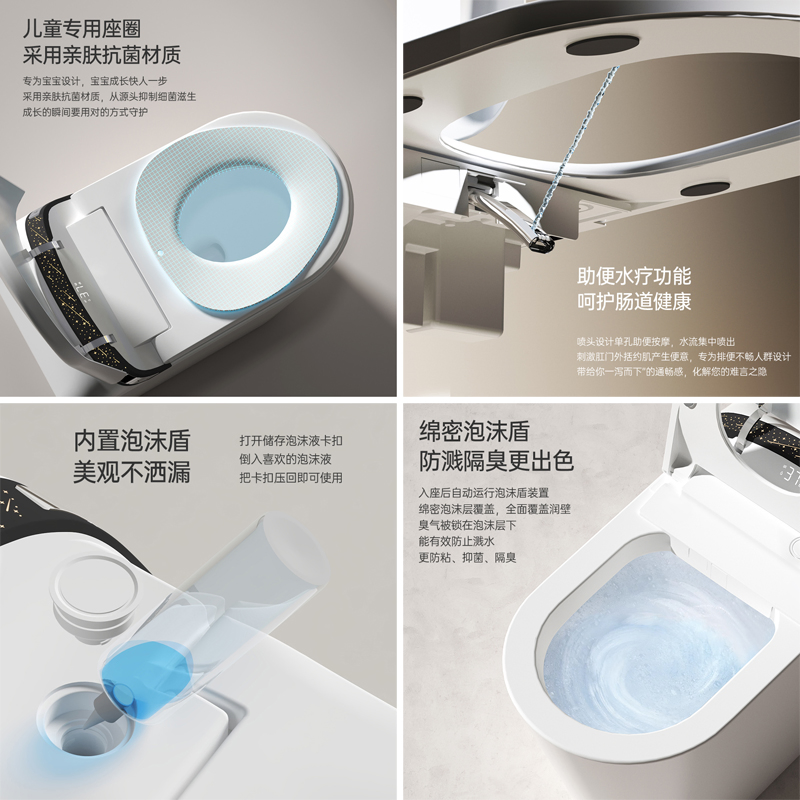 Star Light Air-Purification Intelligent Toilet Bowl Luxury Sanitary Ware Auto-Flush Sensor Electric Bathroom Wc Smart Toilet with Bidet