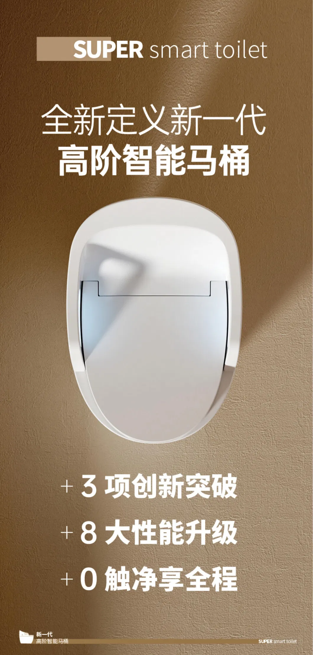 Smart Toilet Handrail