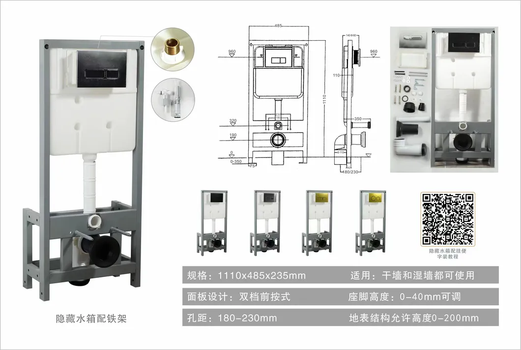 Concealed Toilet Cistern Details