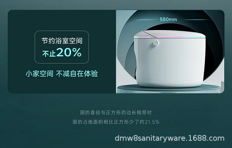 Smart Toilet View 8