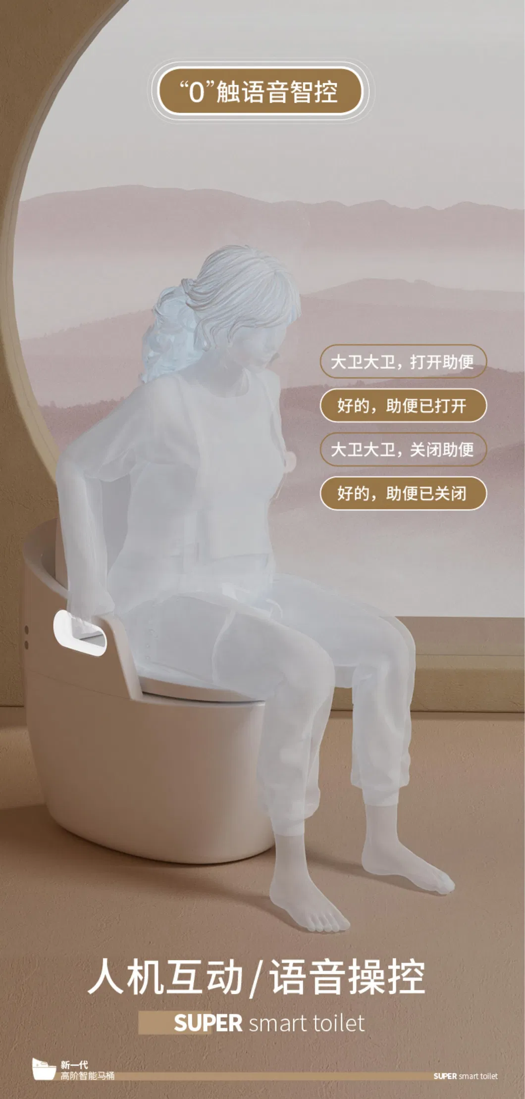 Smart Toilet Modern