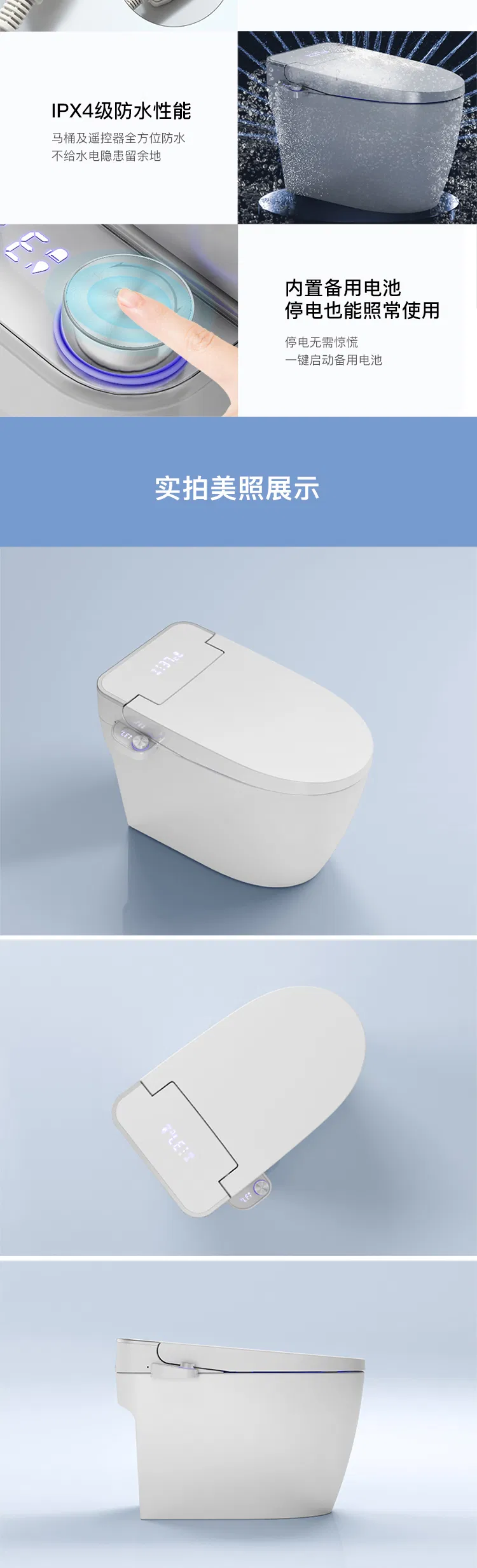 Smart Toilet Detail 16