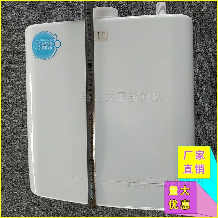 Toilet Cistern Detail 4