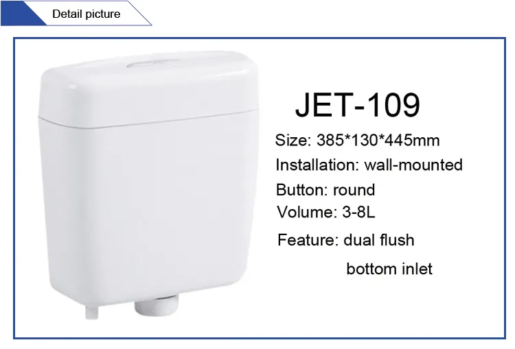 Dual Flush Plastic Toilet Water Tank Front View