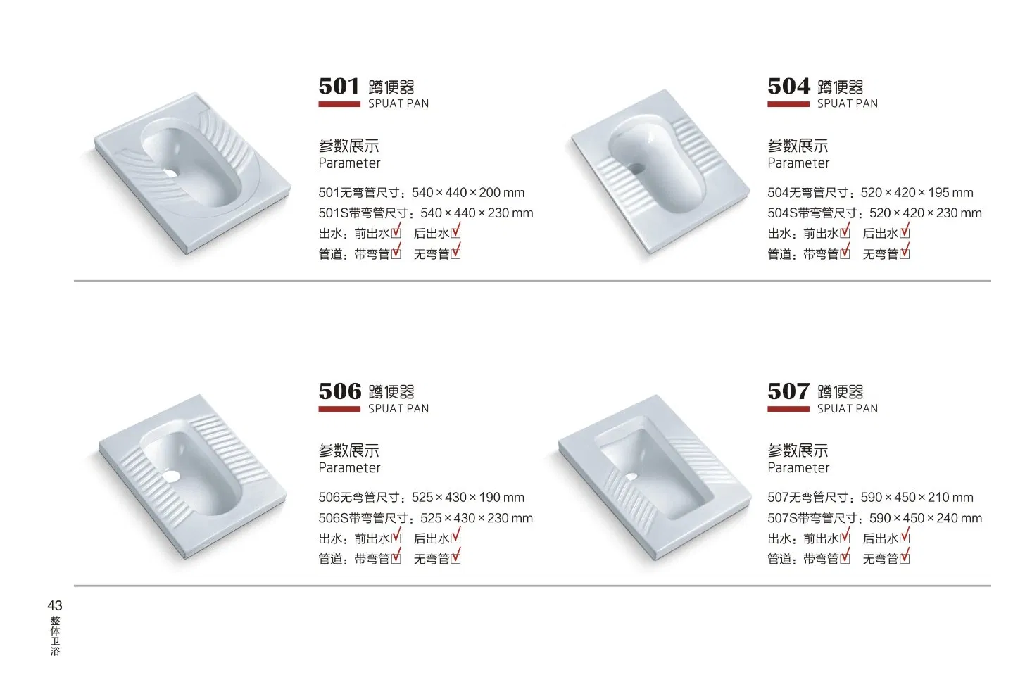 Sanitary Ware Cheap Price Wall Mounted Squatting Pan Toilet Tank PP Water Tank Dual Flush Toilet Accessories