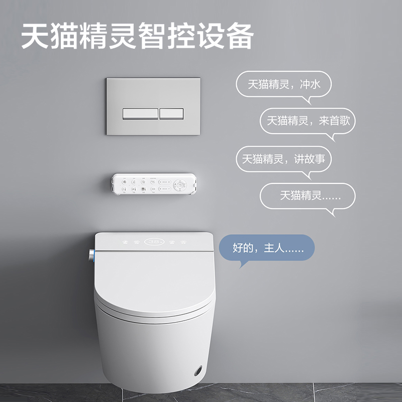 Chaozhou Electric Ceramic Automatic Inductive Wall Hung Intelligent Smart Toilets