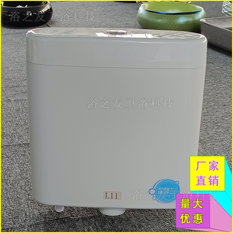 Bathroom Fitting Plastic Toilet Cistern Quiet Energy Saving High Quality Wall-Mounted Water Tank Dual Flush