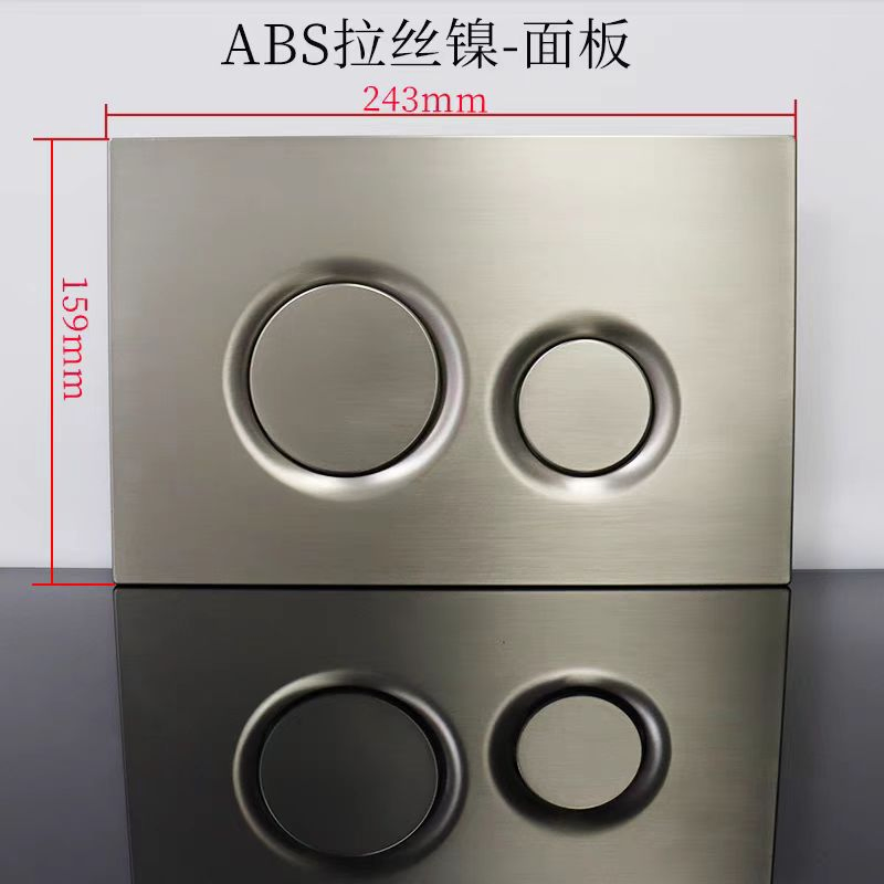 ABS Flush Button Plate Silver Dual Button Panel