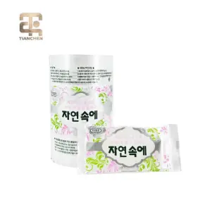 China Customizable Personal Hygiene Film Roll Bags from China Suppliers | Trusted Factory Solutions Suppliers, Factory