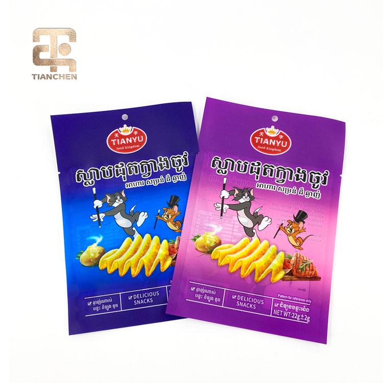 Chips Packing Pouch Side View