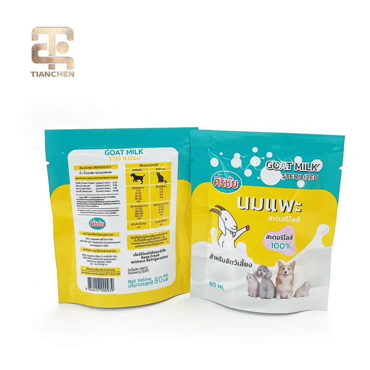 China High-Temperature Retort Pouch Food Packaging from China Suppliers | Eco-Fresh Stand Up Pouch Factory Manufacturers, Factories