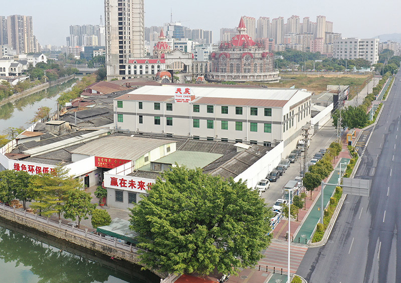 Tianchen Printing Factory