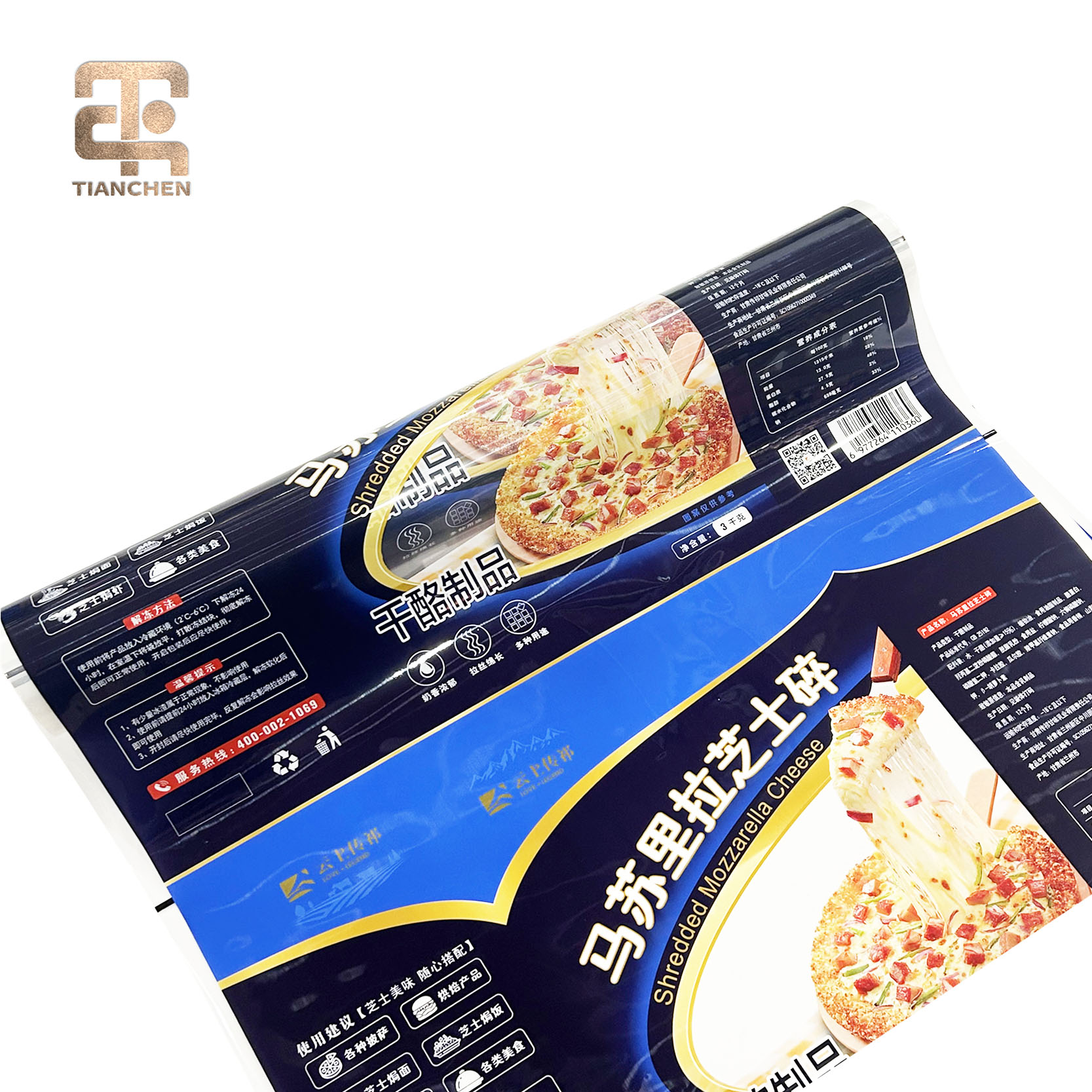 Moisture proof film