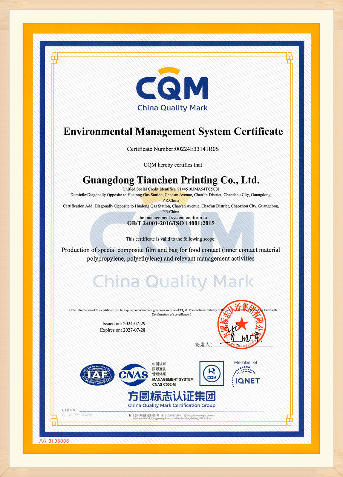Cert 8