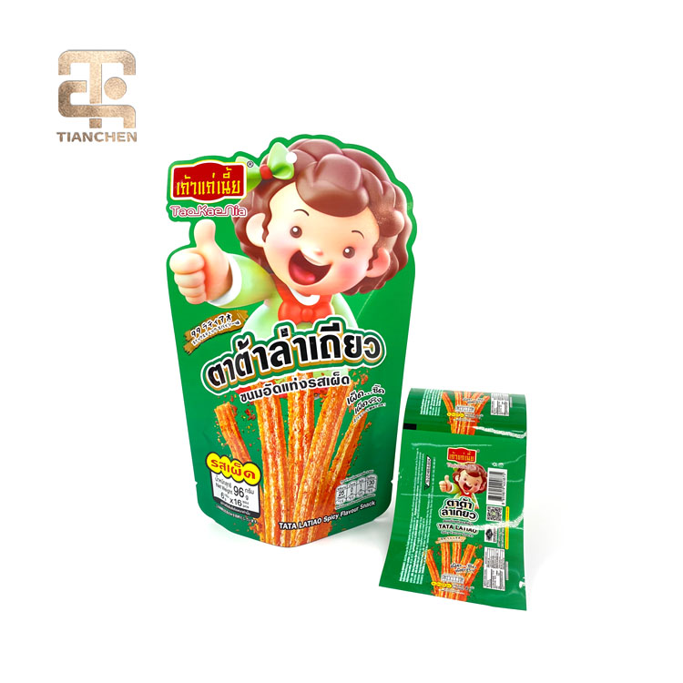 Snacks Packing Pouch View 1