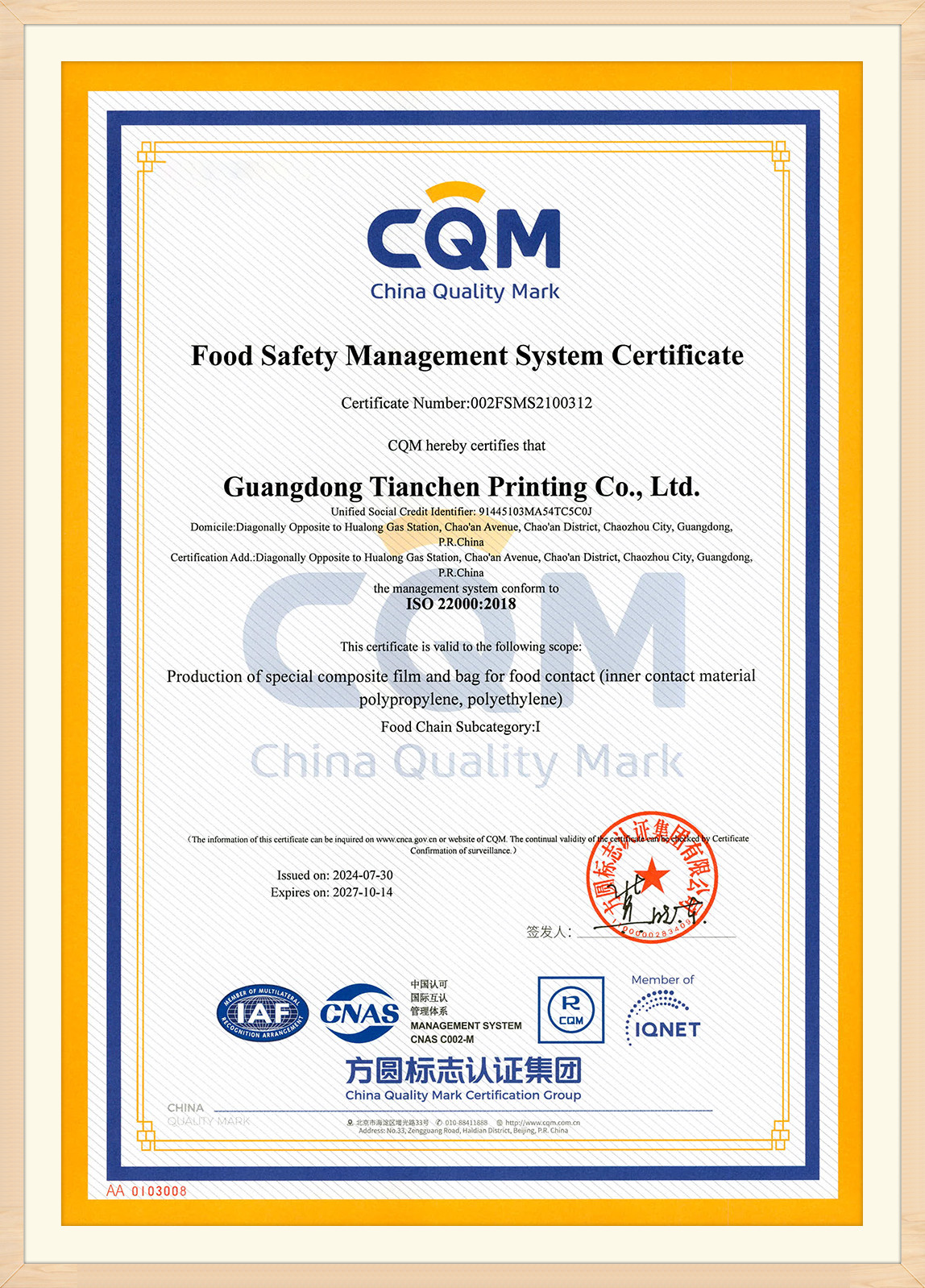 Cert 6
