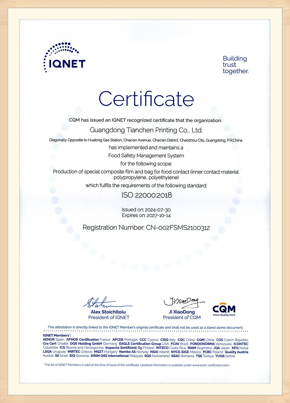 Cert 2