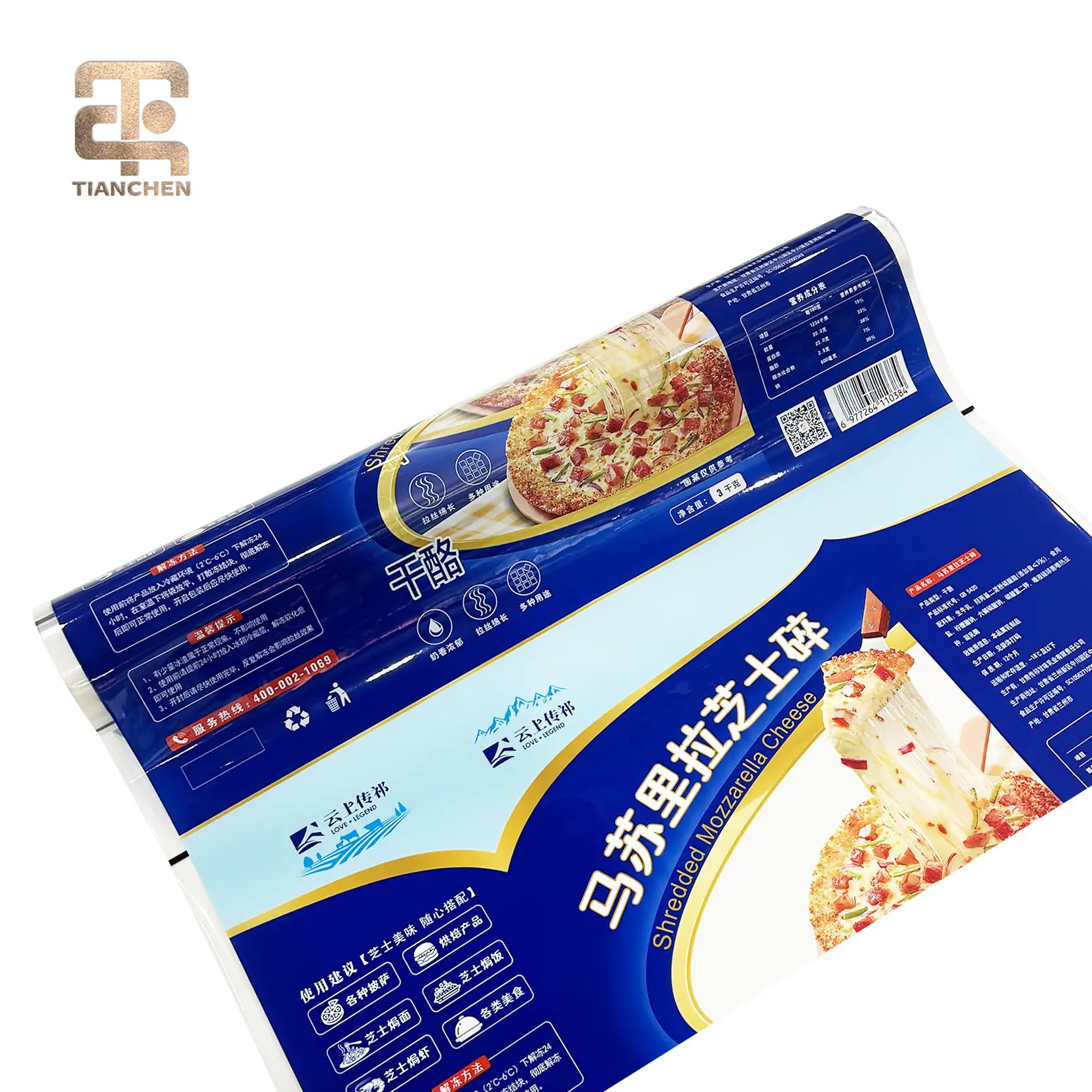 China Suppliers Factory - Food Grade Moisture Proof Laminated Plastic Bags for Frozen Food Packaging