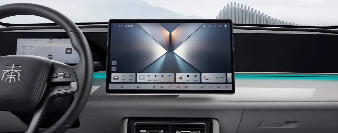 15.6-inch central screen display config