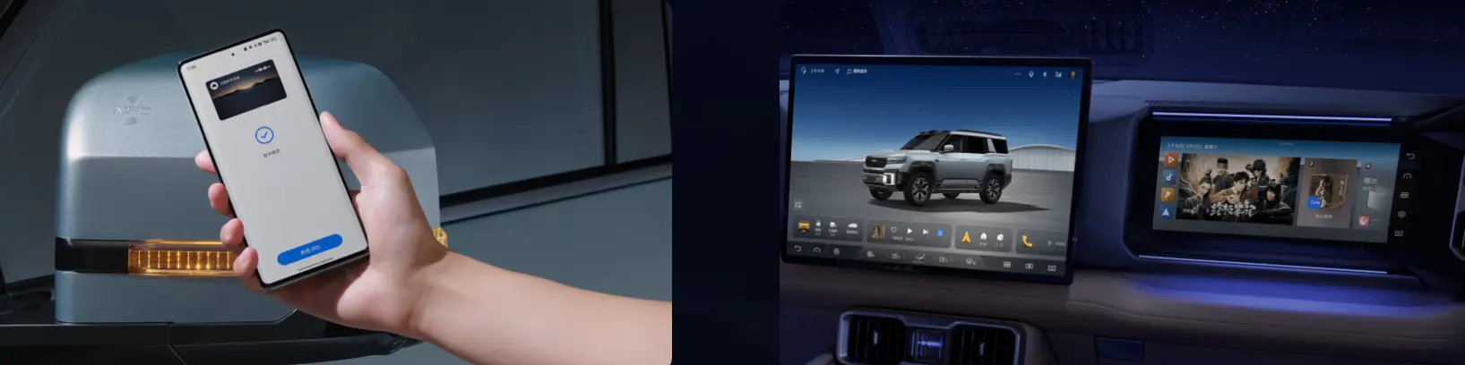 KEYLESS & Connecting Intelligence
