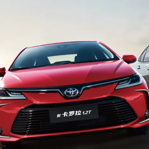 Buy Corolla/Hybrid Suppliers, Pricelist