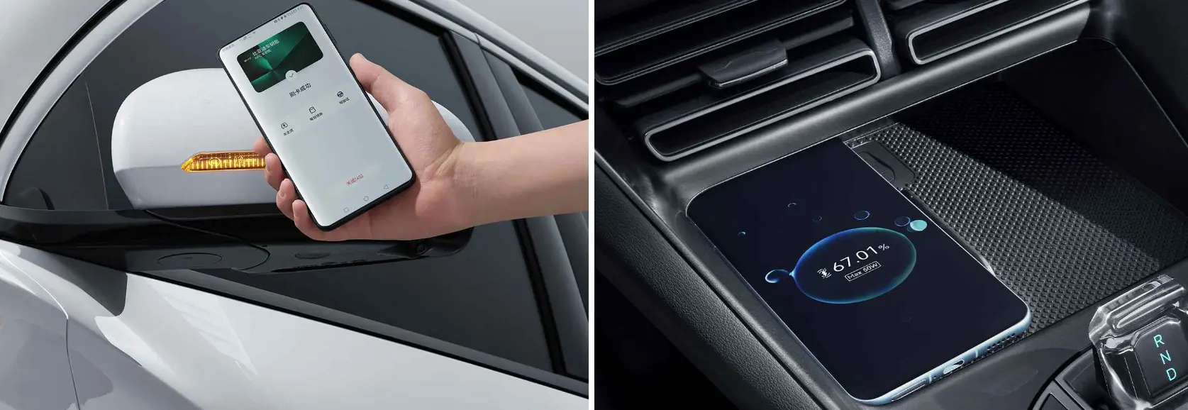 Mobile phone NFC car key and wireless charging