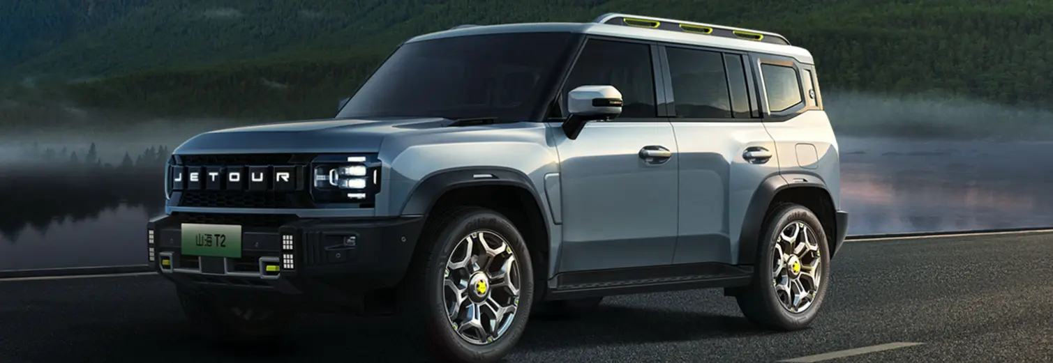 JETOUR Shanhai T2 Assisted Driving System