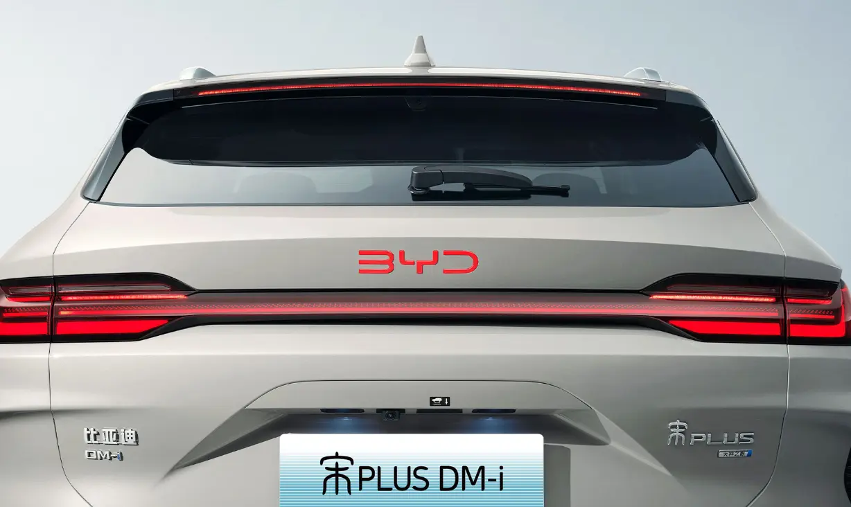 Full-width taillights