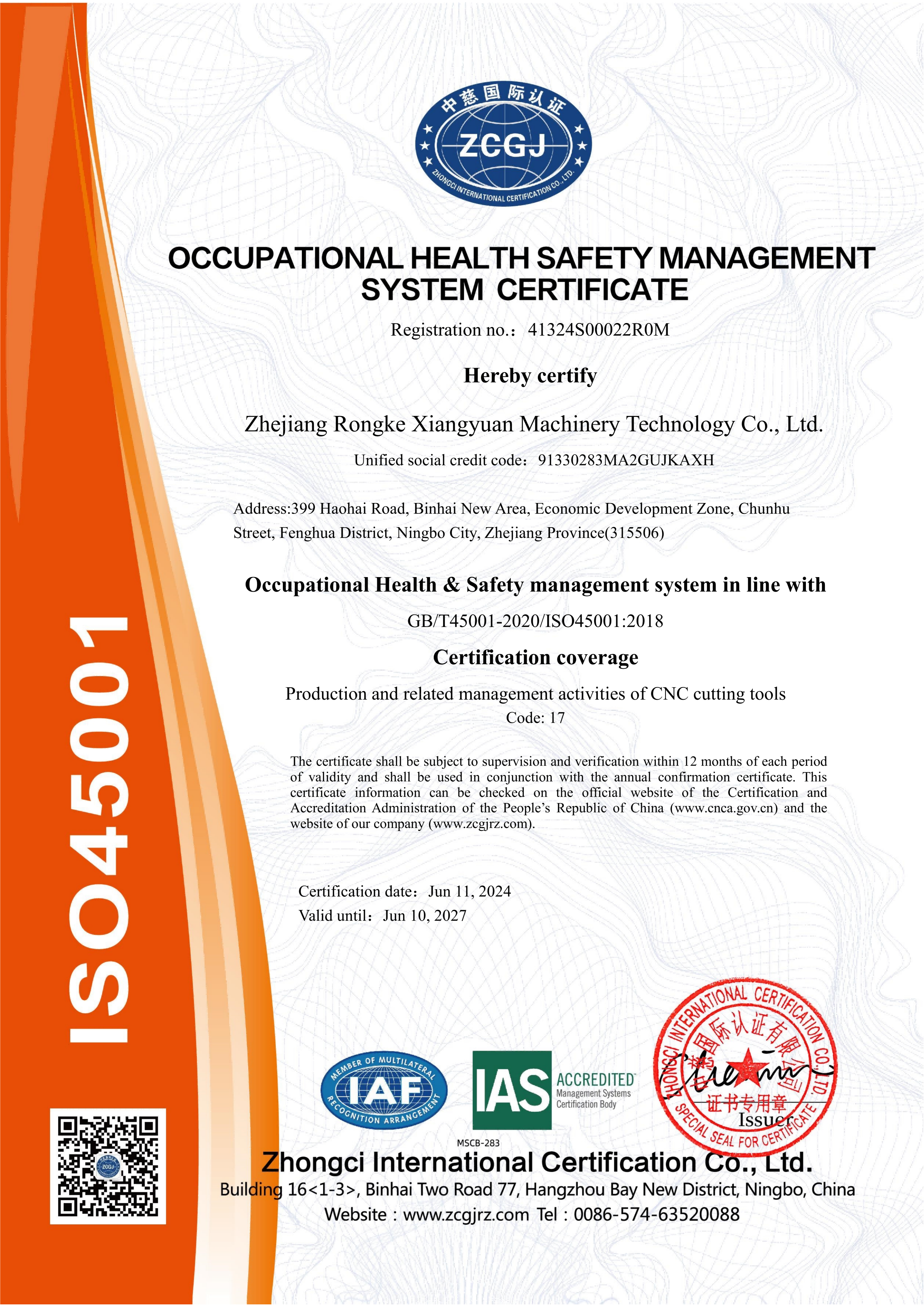 Certificate 2