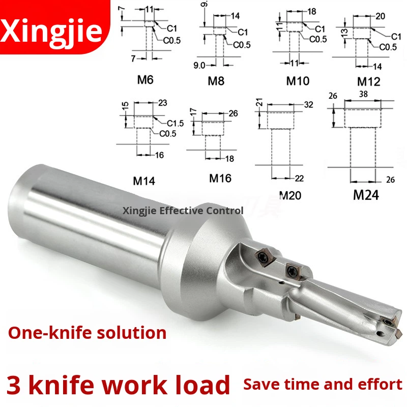 Custom Non-Standard Composite U Drill Screw Countersink Integrated Step Drill Countersink Chamfering Tool