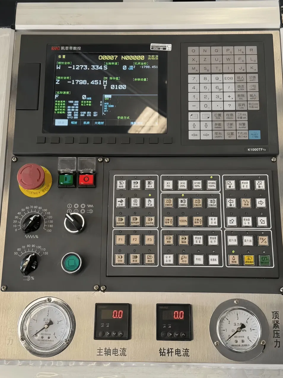 Control system