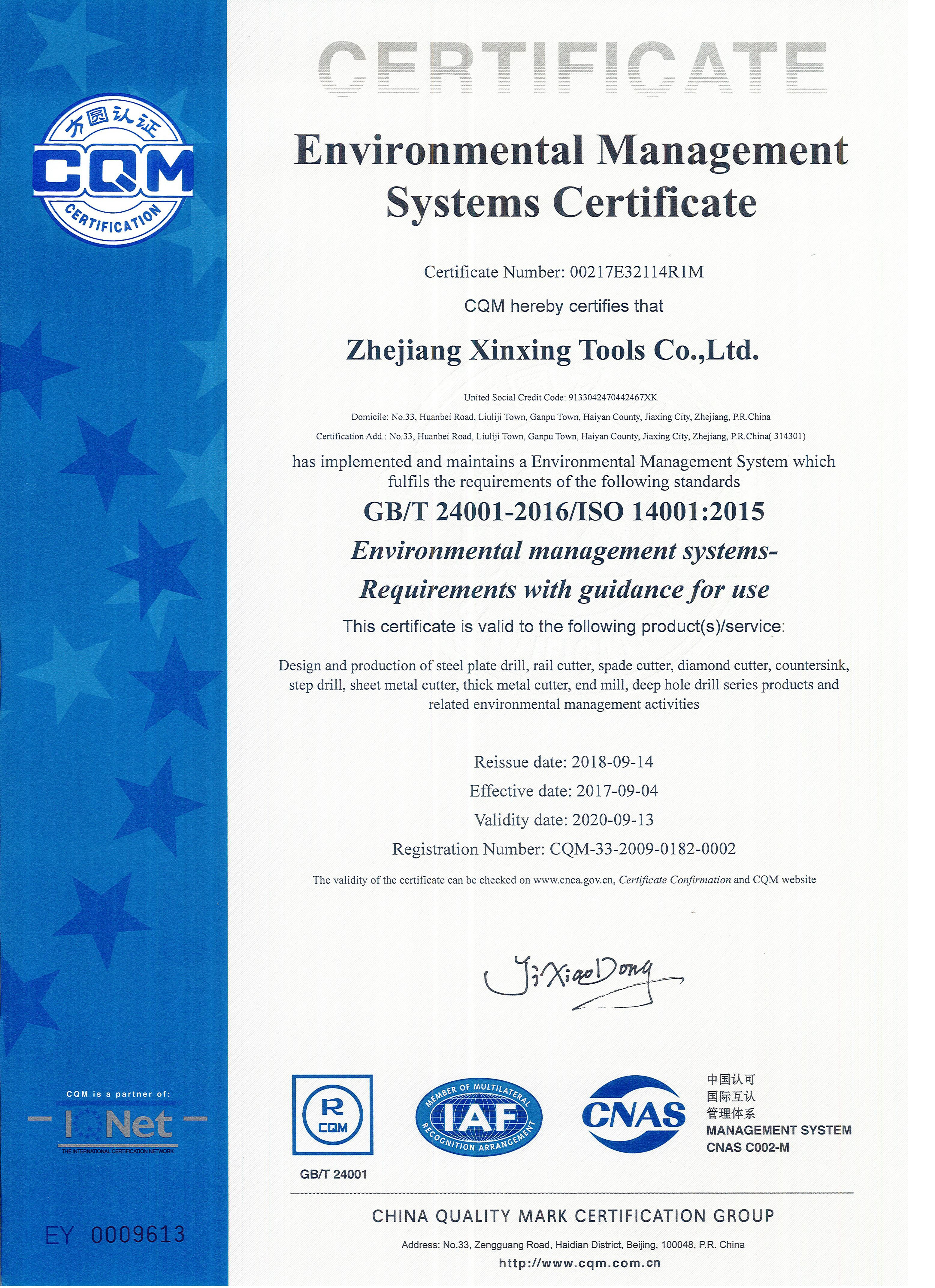 Certificate 3
