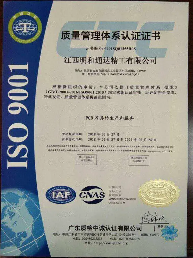 ISO 9001 2015 Certified Production