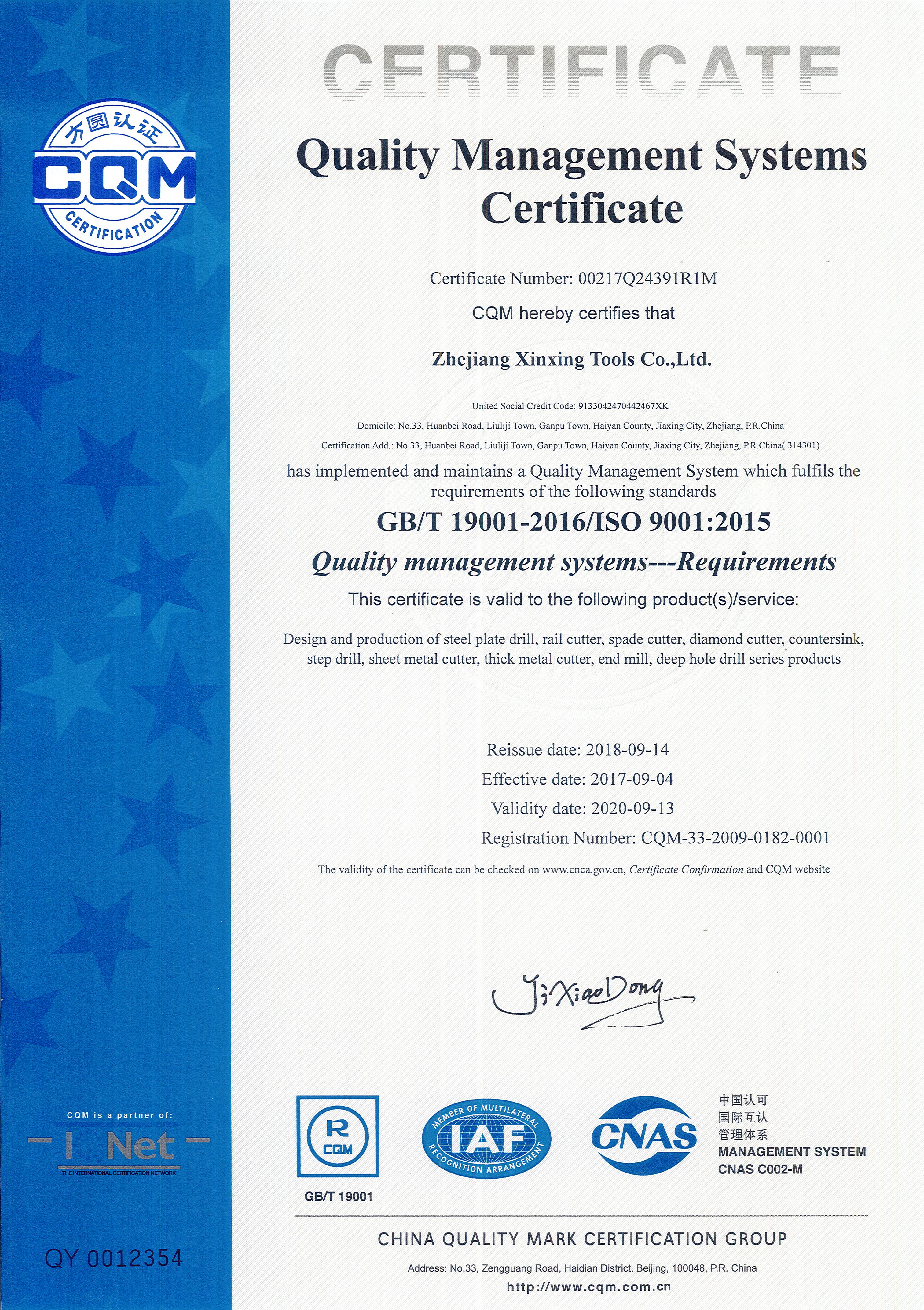 Certificate 2