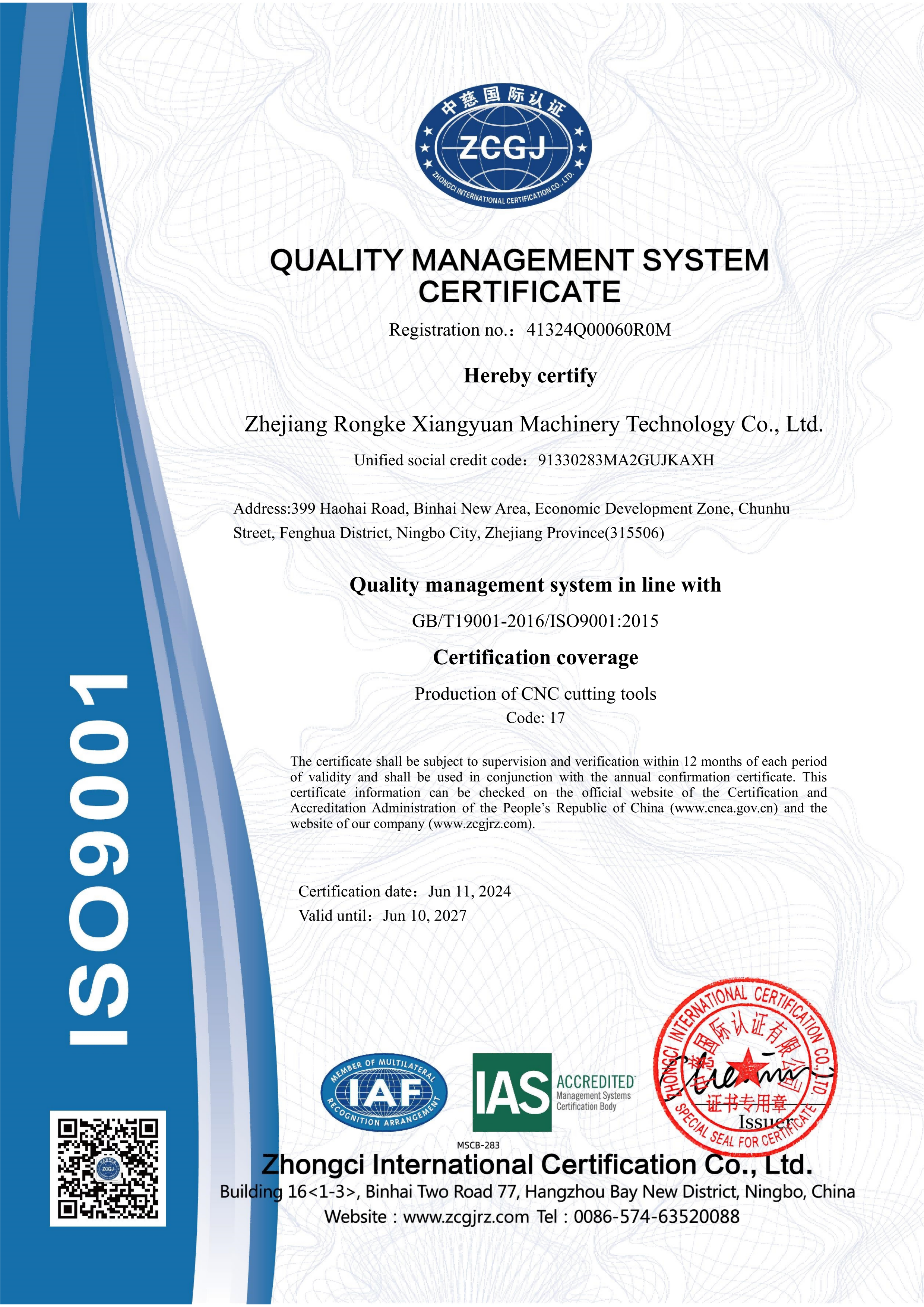 Certificate 1