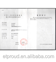 Certification Document