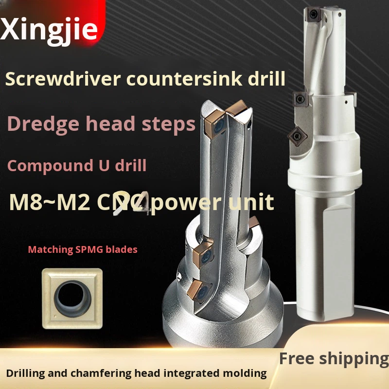 Custom Non-Standard Composite U Drill Screw Countersink Integrated Step Drill Countersink Chamfering Tool