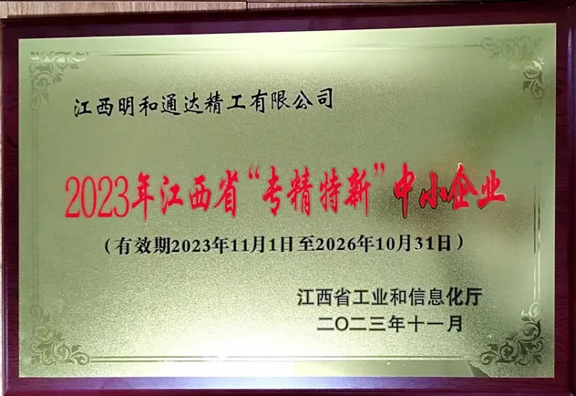 Additional Certification Documents