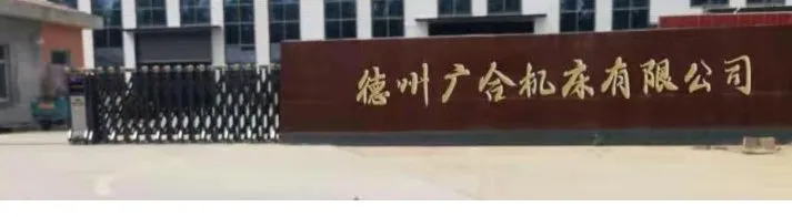 Manufacturing Center Banner